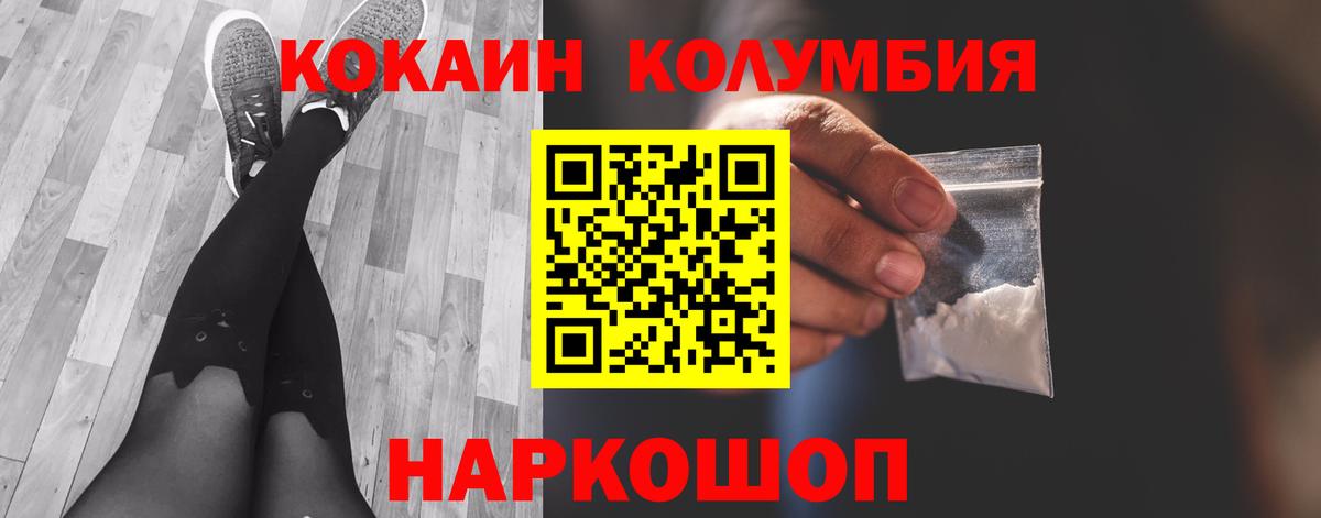 Cocaine 97% Губкинский