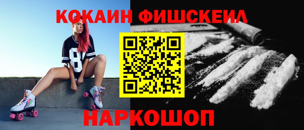 Мефедрон Губкинский