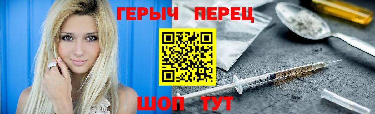 ГЕРОИН гречка Губкинский