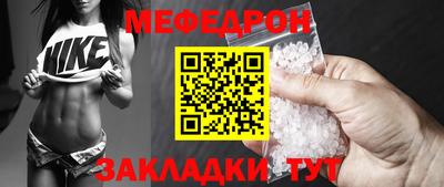 марихуана Балаково