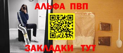 марихуана Балаково