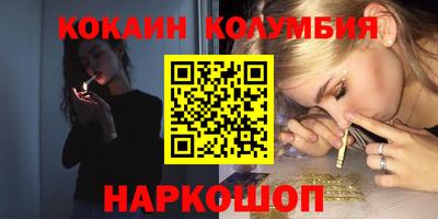 герыч Балашиха