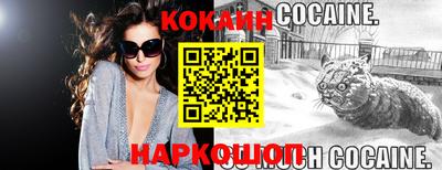 соль курить ск Балахна