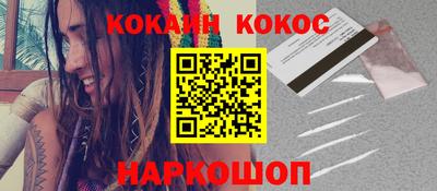 герыч Балашиха