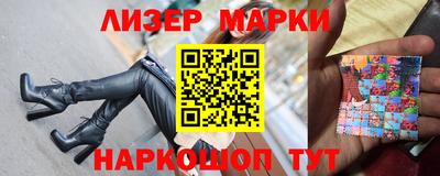 соль курить ск Балахна