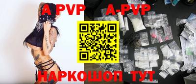 марихуана Балаково