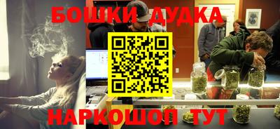 марихуана Балаково