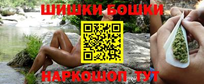 марихуана Балаково