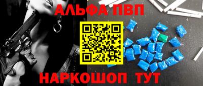 марихуана Балаково