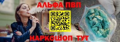 герыч Балашиха