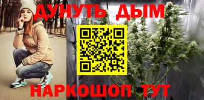 соль курить ск Балахна