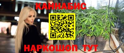 соль курить ск Балахна