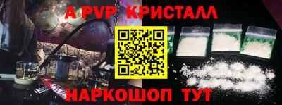 герыч Балашиха