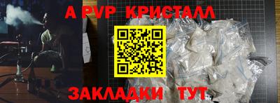 герыч Балашиха
