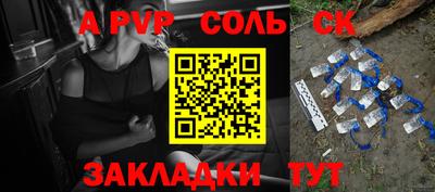 герыч Балашиха