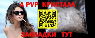 марихуана Балаково