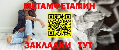 марихуана Балаково