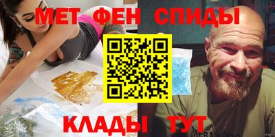 герыч Балашиха