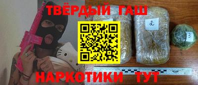 герыч Балашиха