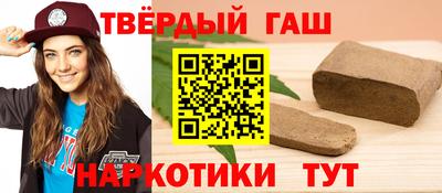 герыч Балашиха