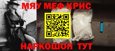 герыч Балашиха