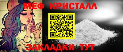 герыч Балашиха