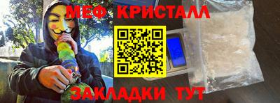 герыч Балашиха