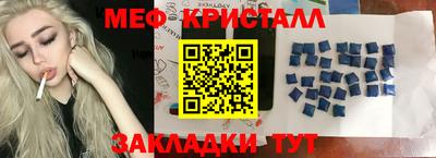герыч Балашиха