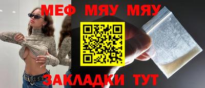 марихуана Балаково