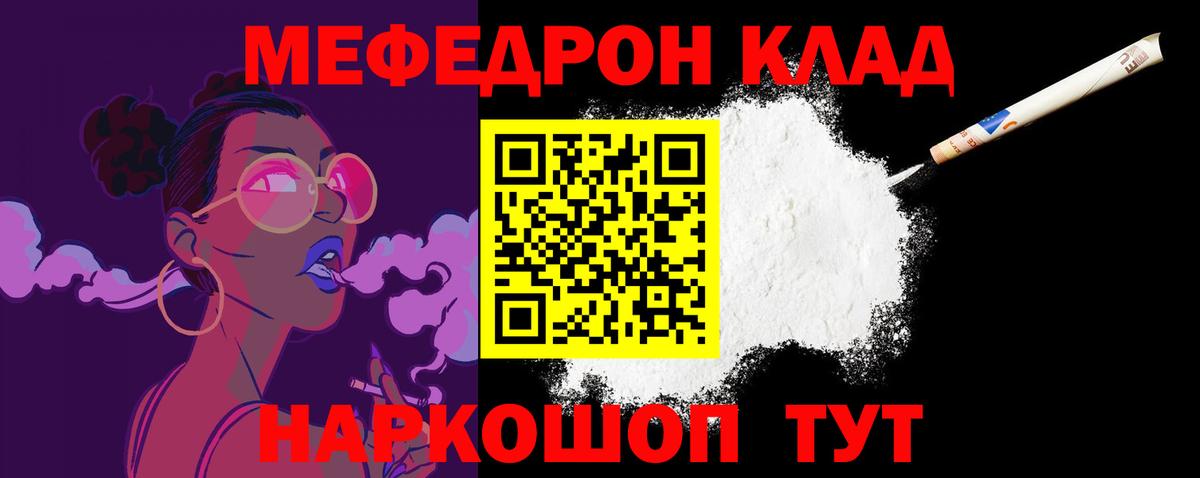 Вейп ТГК  LSD-25  Вход с VPN  Губкинский  ЭКСТАЗИ  Каннабис  МЕФ кристаллы 