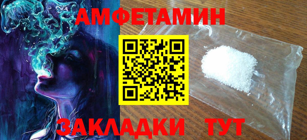 Первитин мет Губкинский