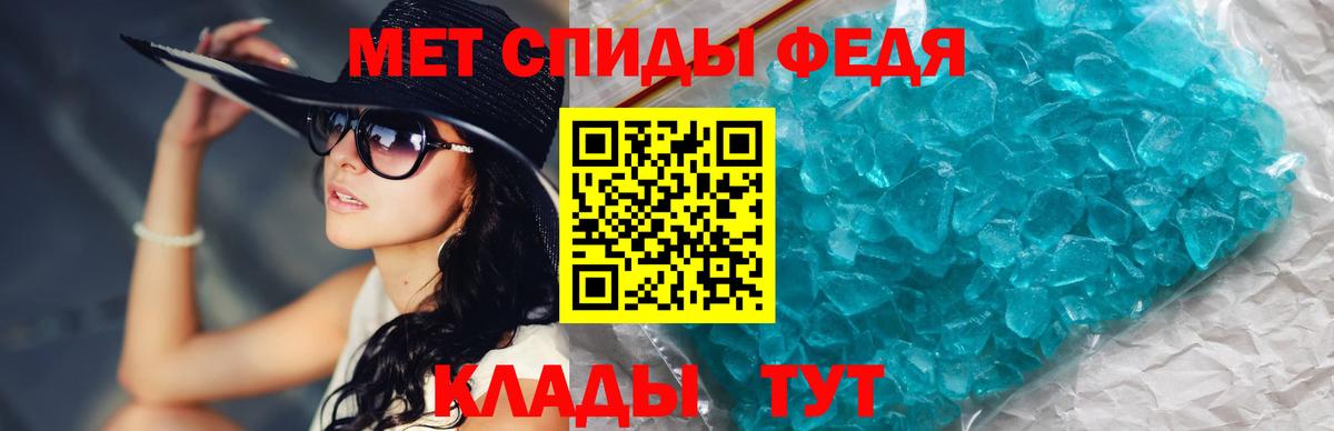 Первитин Methamphetamine  Вход с VPN  Губкинский 